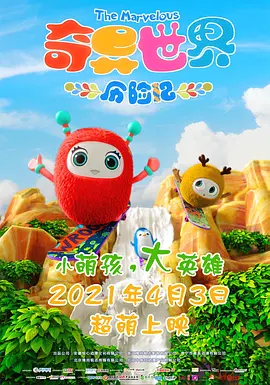 亚洲欧美国产一区二区
